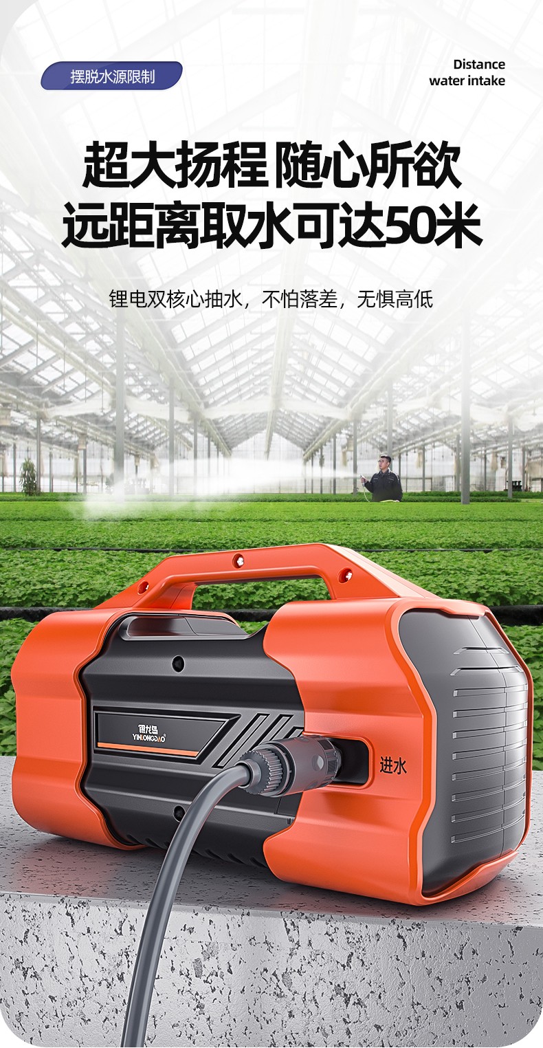 充电式抽水泵抽水机灌溉浇地浇菜浇水锂电家用农用小型便携电动自吸