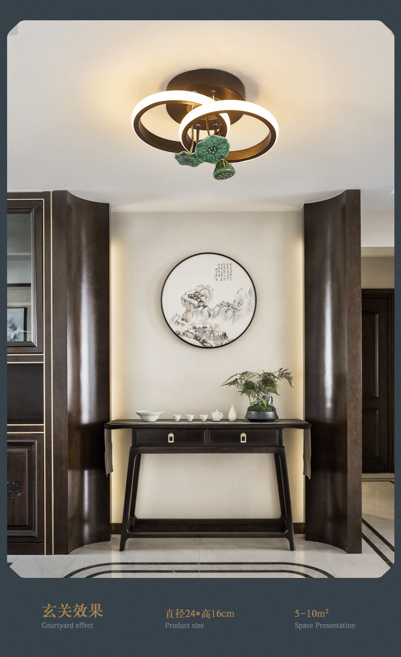 幸福来敲门走廊过道灯新中式吸顶灯客厅门厅入户玄关灯小吸顶灯简约