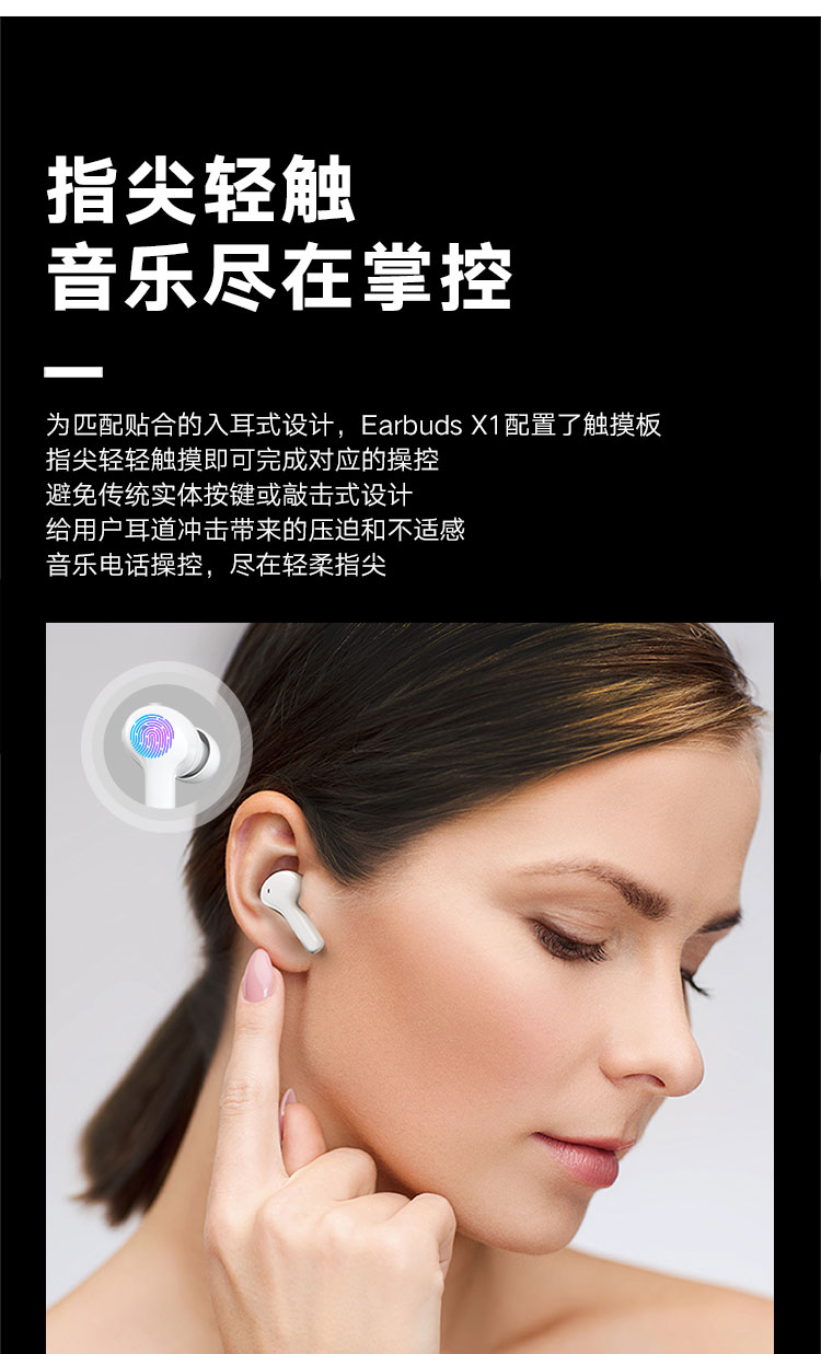 129元起荣耀亲选耳机earbudsx1真无线蓝牙耳机低延迟入耳式通话降噪