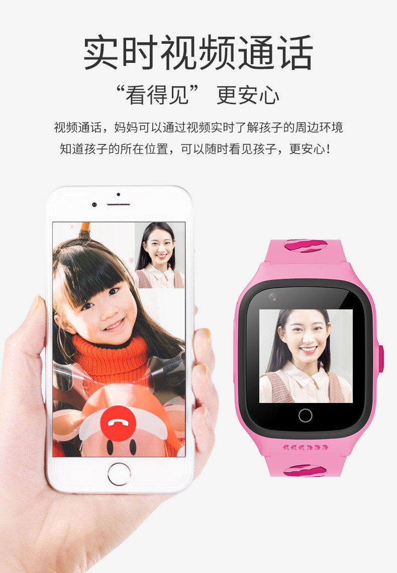 趣猫qumao4g全网通智能电话手表初高中生青少年儿童多功能视频通话