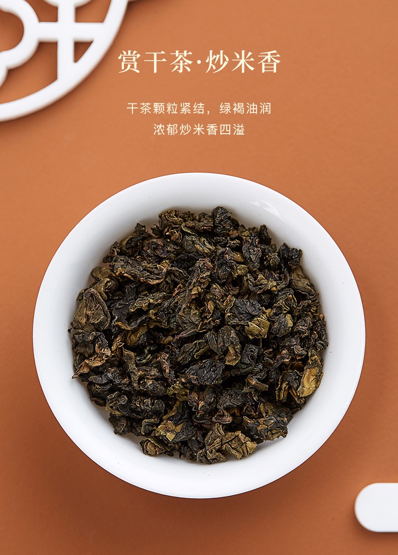 八马茶业 赛珍珠1000 特级安溪铁观音浓香型 乌龙茶 茶叶盒装25g