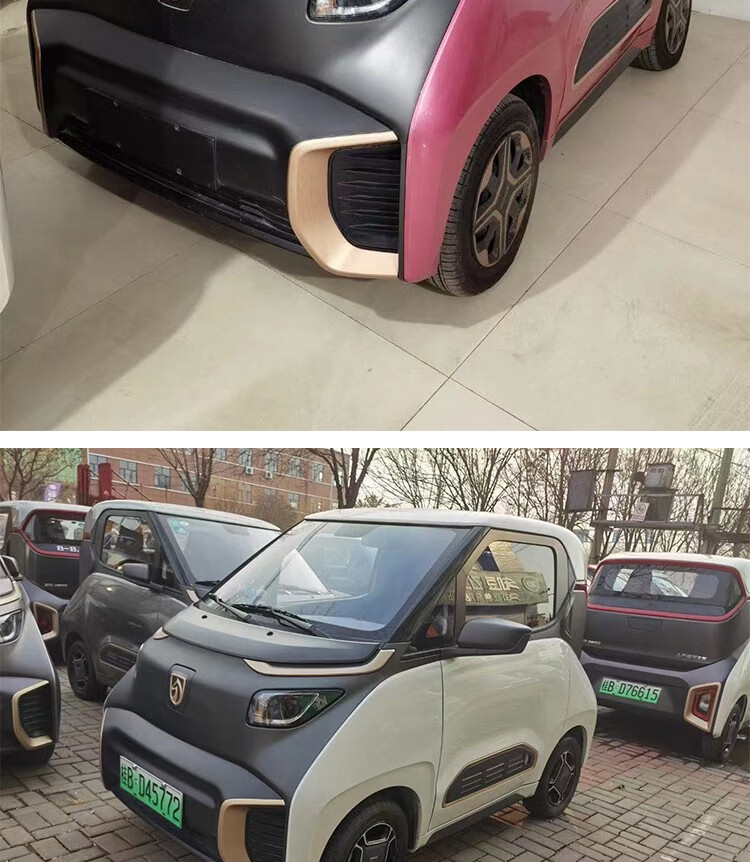 宝岛推宝骏e200新能源汽车电动四轮车家用代步车上班代步电瓶车锂电