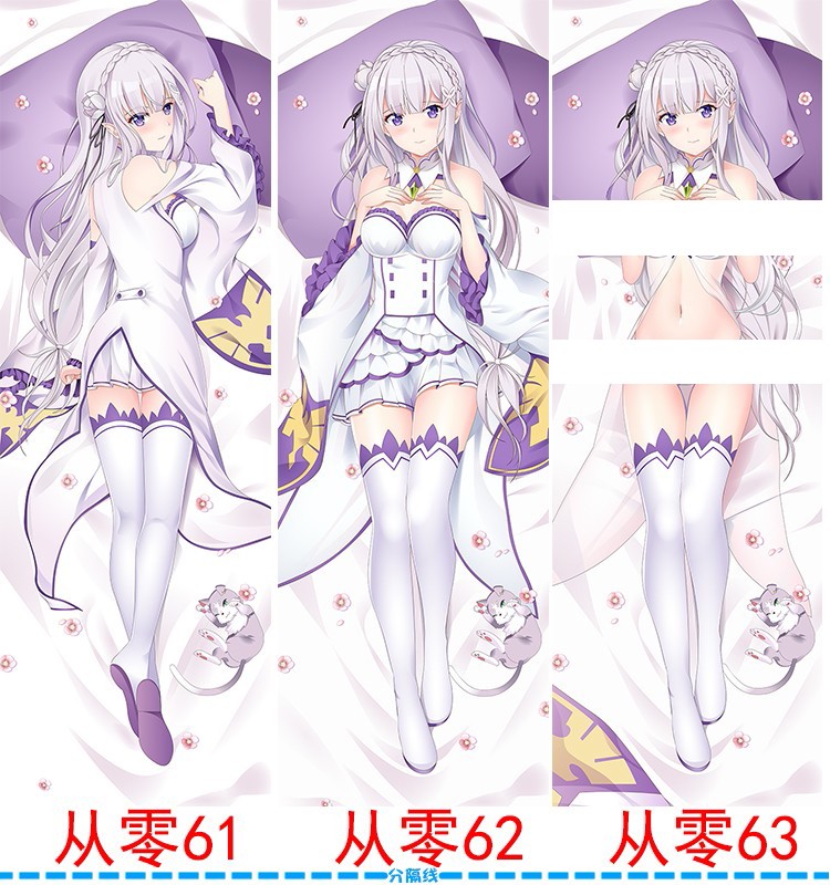 拉姆蕾姆雷姆 艾米莉亚 普莉希拉宅男学生绅士半身等身抱枕套来图定制