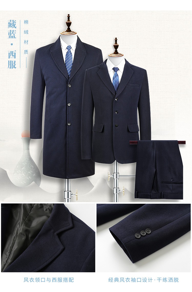 寿衣男全套现代西装中山装寿衣七件套殡葬用品冲喜搭配藏蓝中山162172