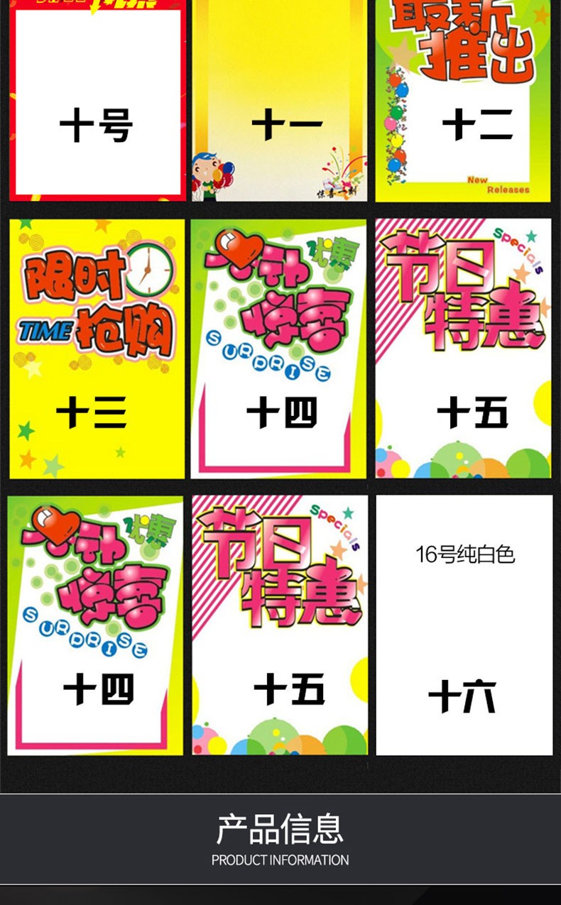 日晞特大号海报纸10张pop广告纸a1超大手绘海报手写展示打折牌超市