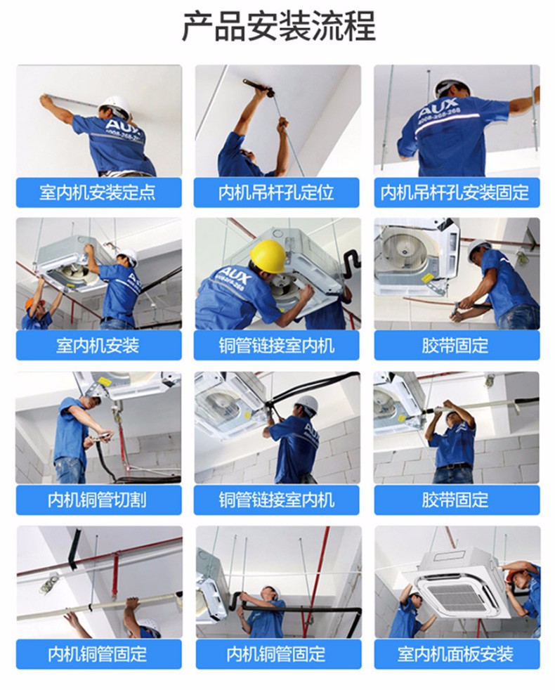 奥克斯aux5匹天花机嵌入式吸顶机天井机商用店铺办公室中央空调380v