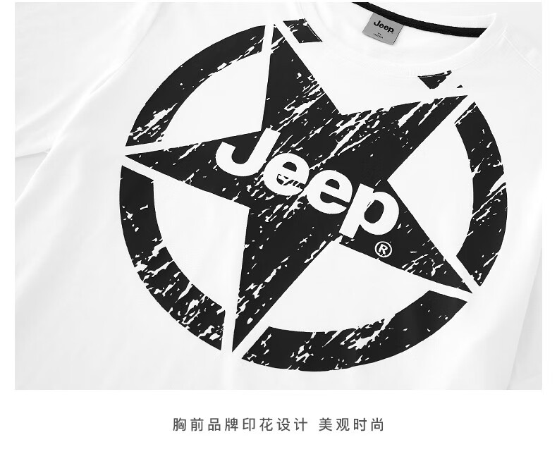 jeep吉普男装2021夏季新款男士短袖t恤时尚潮流体恤圆领白色夏天t恤