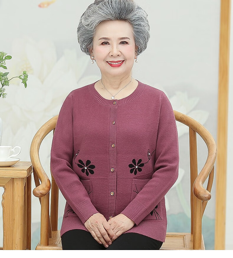 奉孝奶奶秋装毛衣中老年人打底衫女妈妈装春秋针织开衫老太太线衣大码