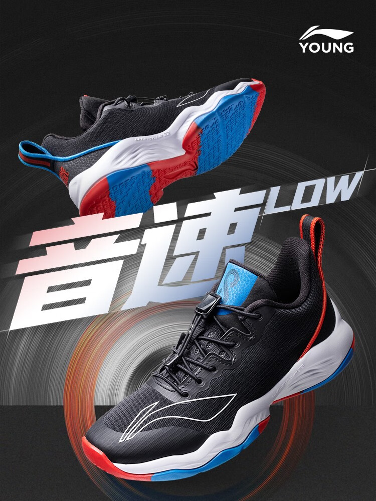 李宁童鞋儿童运动鞋男童春秋季篮球鞋李宁云减震科技青少年透气休闲鞋