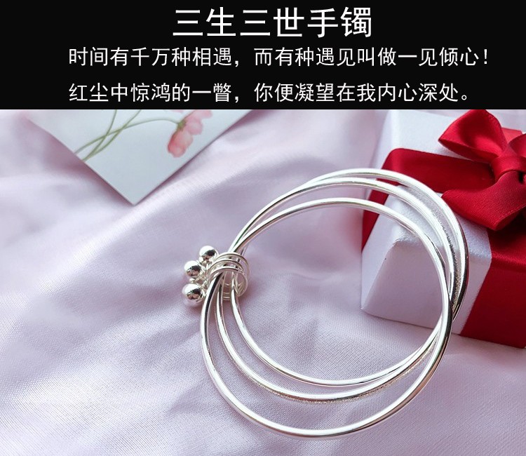 38节礼物森贝三生三世银手镯女款简约时尚首饰品年轻款情侣银饰镯子