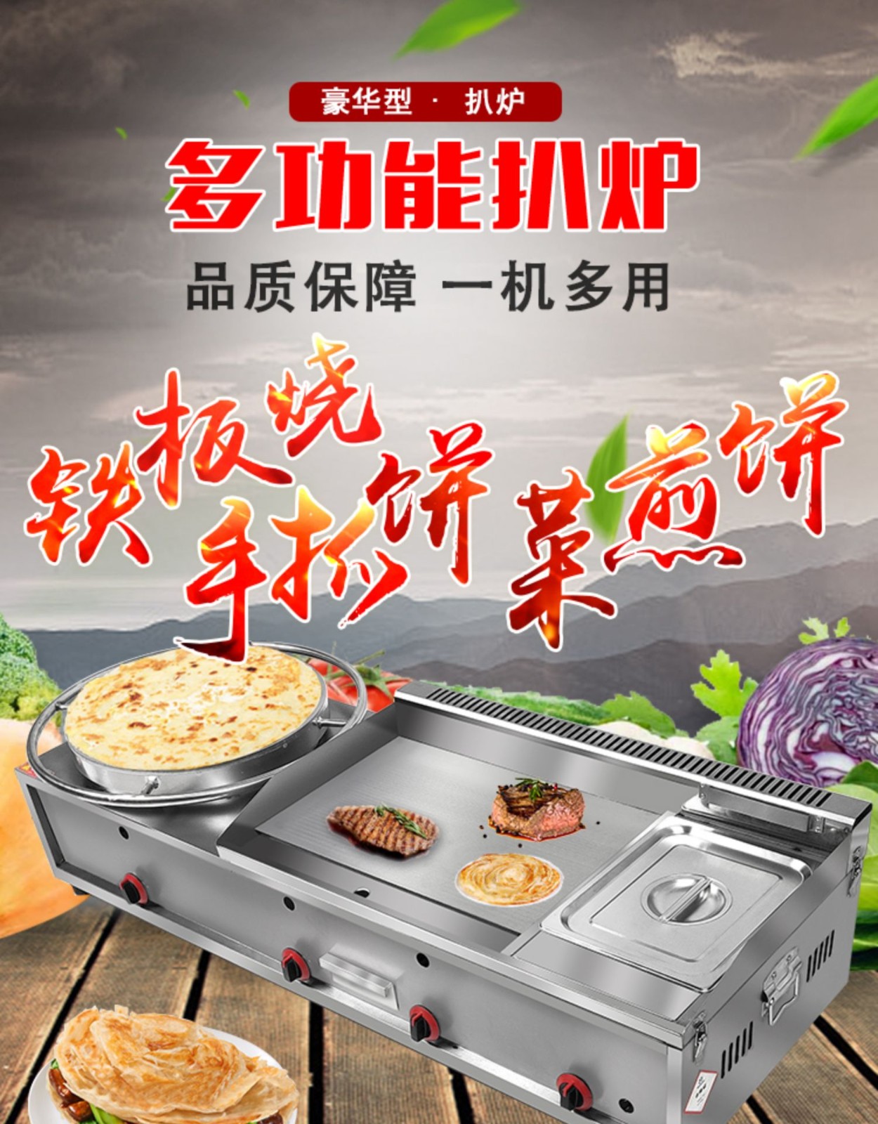 煎饼机圆底座锅面50cm厚1cm【图片 价格 品牌 报价】-京东