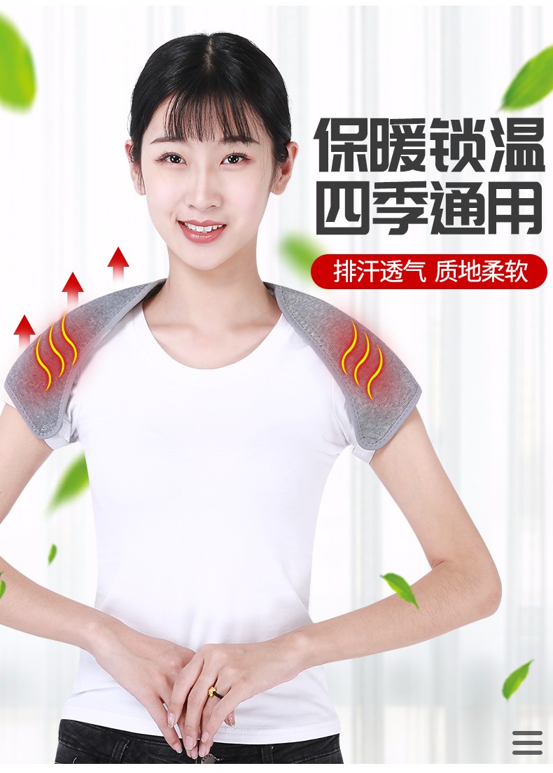 磁疗背心春夏季护肩保暖睡觉防寒薄款自发热男女房月子护颈椎肩膀坎肩