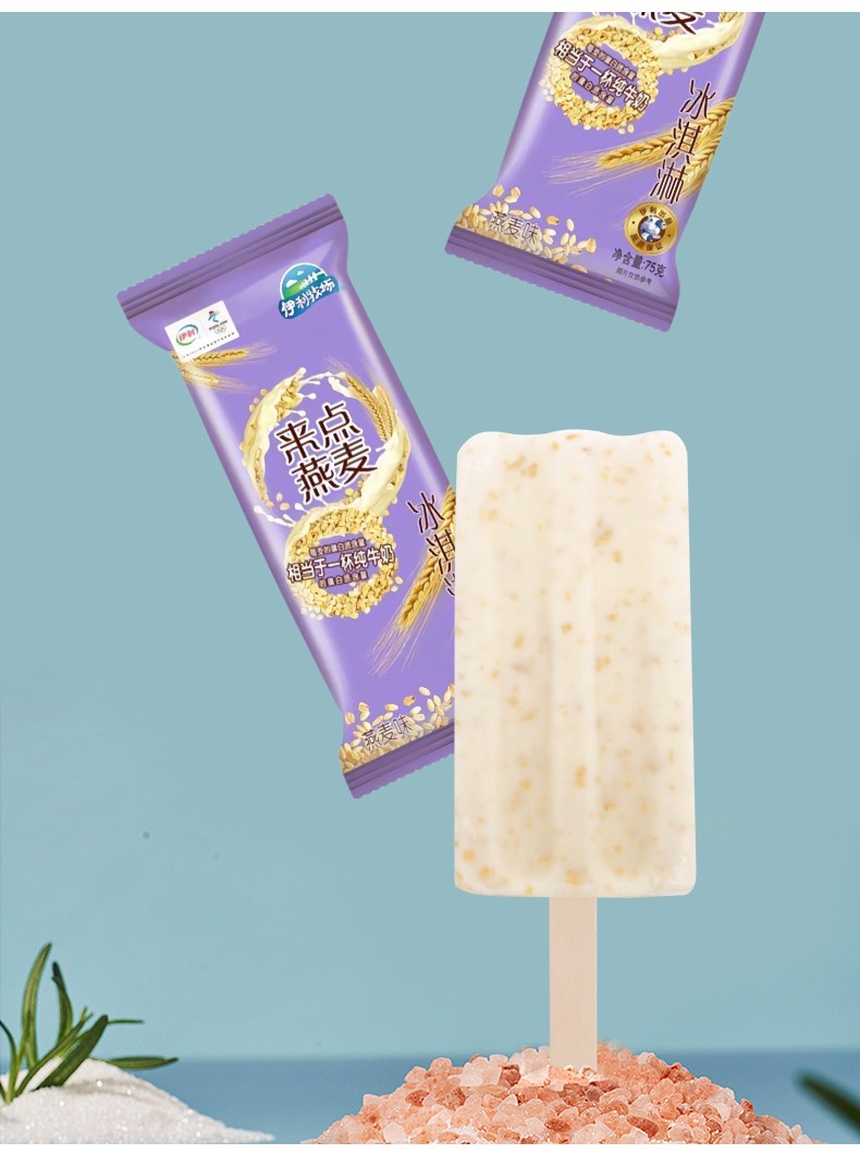 伊利牧场来点燕麦冰淇淋牛奶燕麦棒冰雪糕量贩装来点燕麦30支