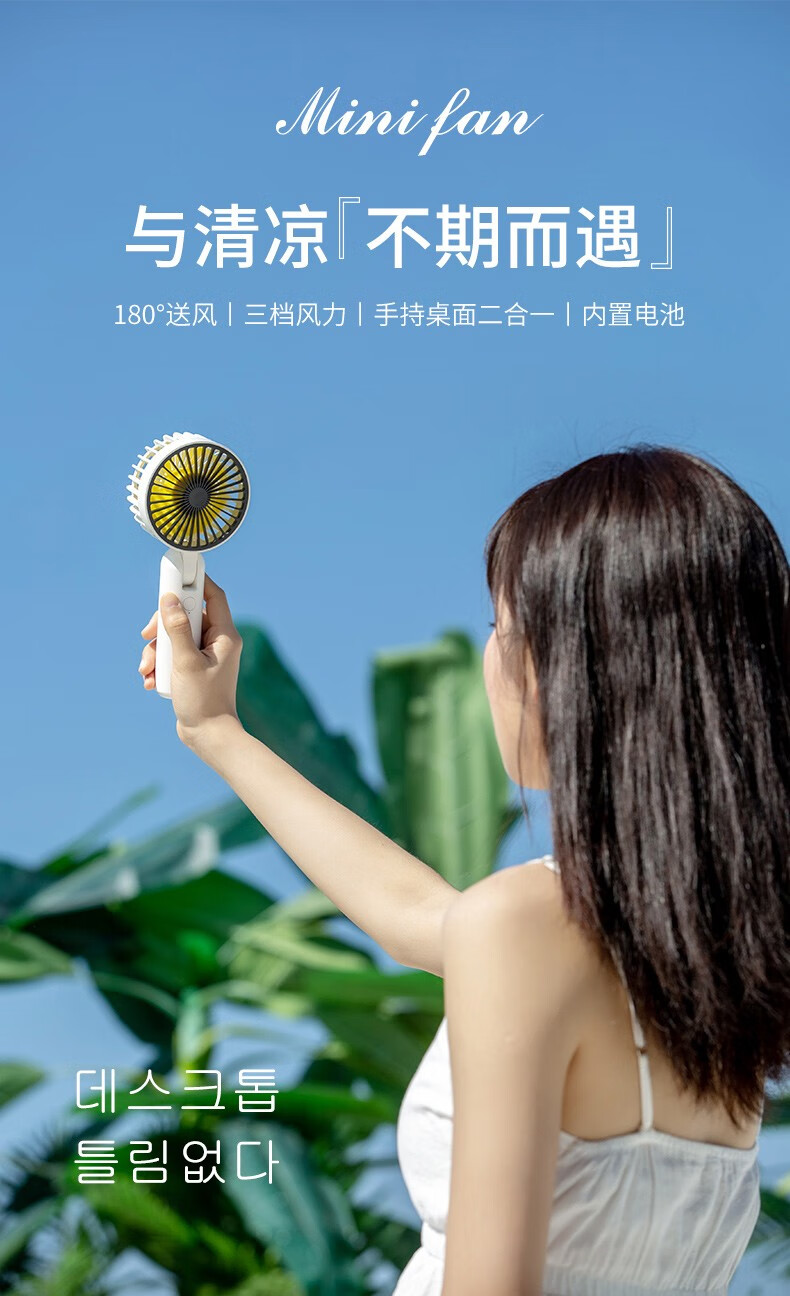 三八妇女节礼物实用小风扇迷你礼盒客户伴手礼公司礼品定制员工奖品广