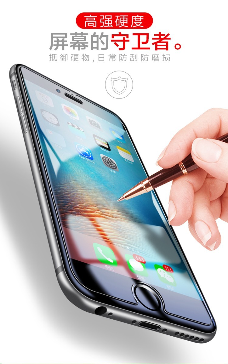 睿饰iphone苹果678se2手机钢化膜s高清plus防刮爆蓝光护屏保护贴膜