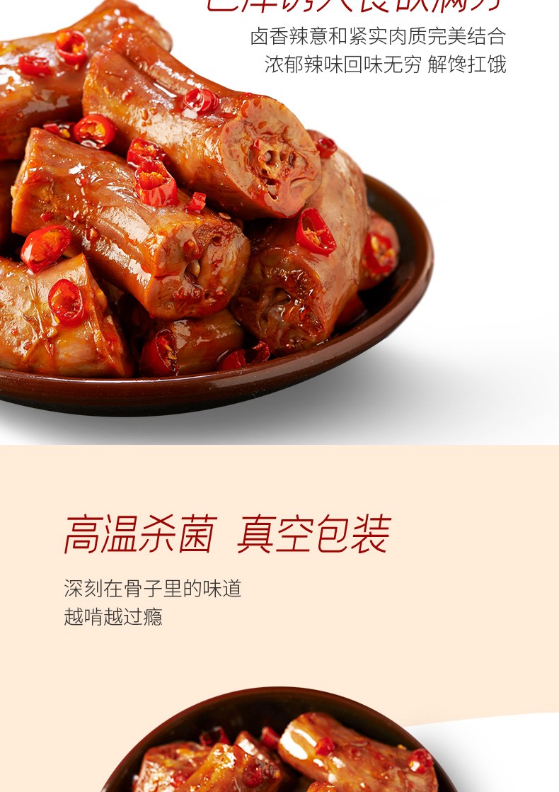 绝艺鸭脖子变态辣卤鸭颈香辣麻辣全肉网红休闲零食品小吃大礼包 鸭脖