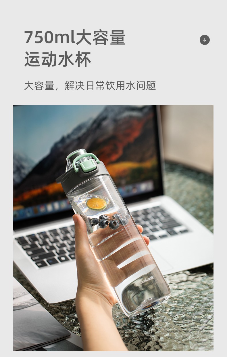乐扣乐扣水杯男女运动水杯大容量水壶便携健身杯子粉色750ml