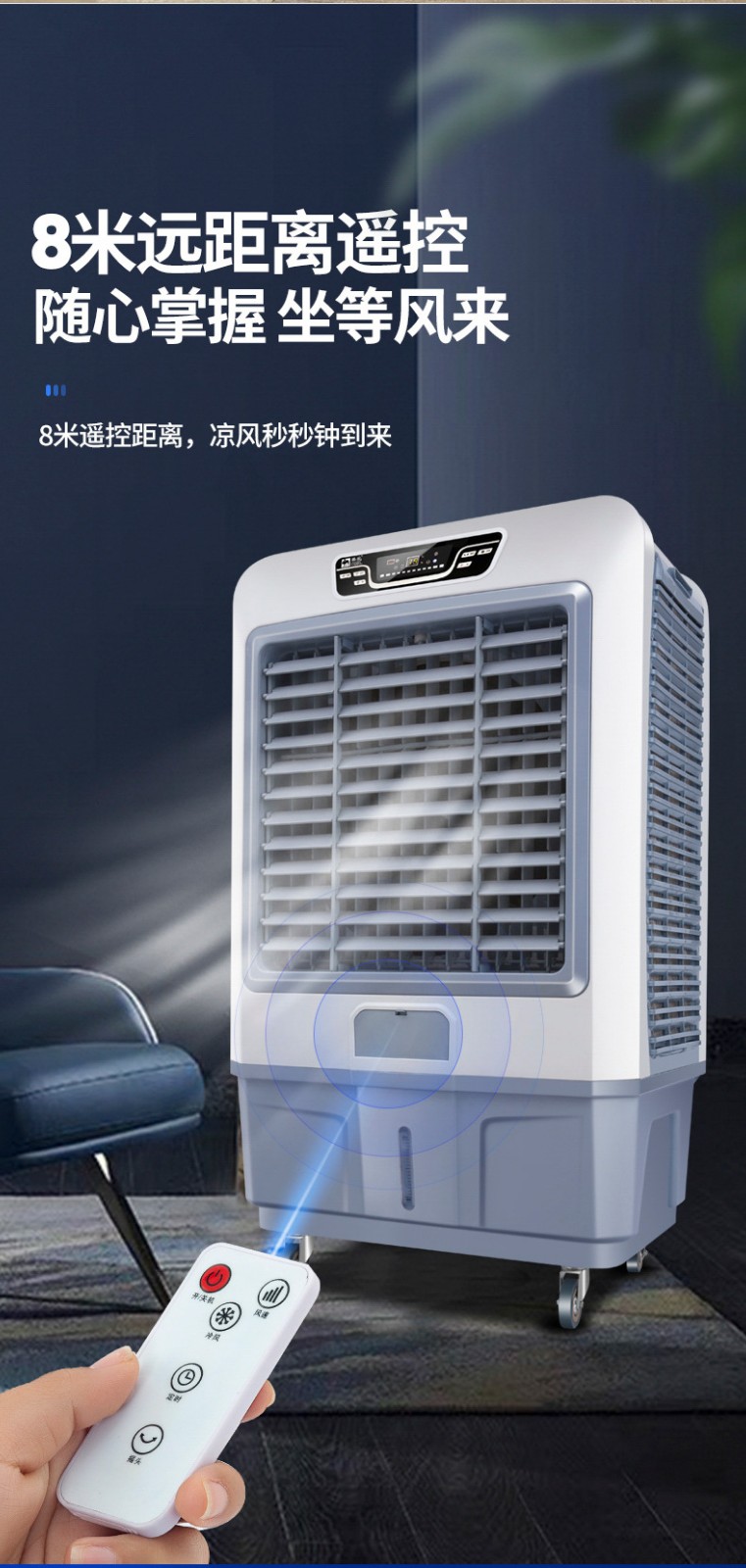 骆驼camel冷风机空调扇冷风扇家用水冷空调加水制冷移动工业商用网吧