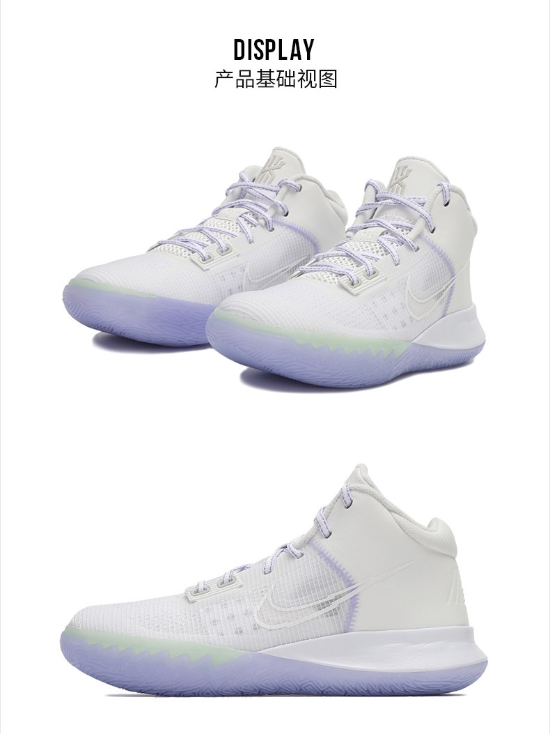 耐克篮球鞋男鞋kyrieflytrap4代欧文4新款透气实战白紫罗兰耐磨球鞋男