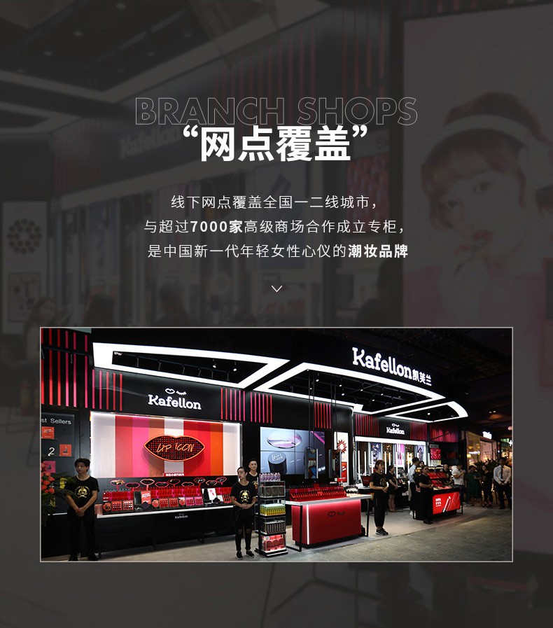 凯芙兰仙女流沙保湿定妆喷雾控油干皮 快速成膜自然持久不易脱妆不拔