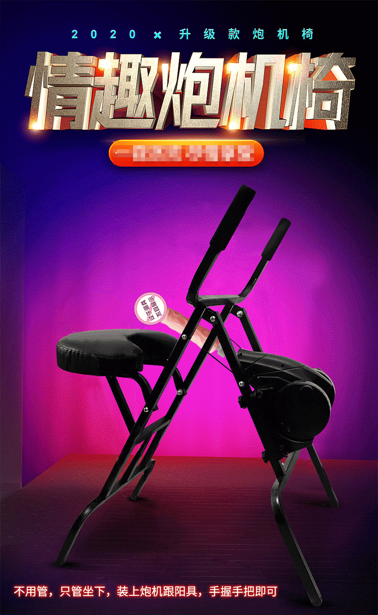 姬欲炮机仿真假阳具炮击女用自慰器具坐骑炮架自动伸缩加温电动阴茎