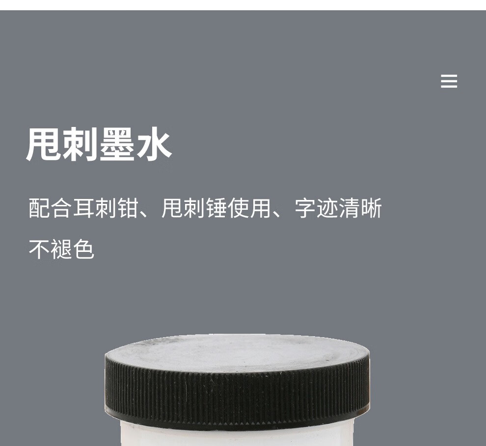 bor博瑞猪用进口刺锤动物甩刺青钳牲畜甩刺钉墨托动物身份标识甩刺锤