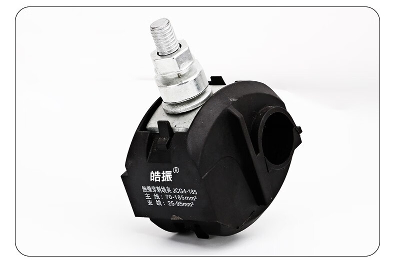 穿刺线夹免破线电缆分支线夹户外防水电缆分线免拨皮t型接线柱路灯