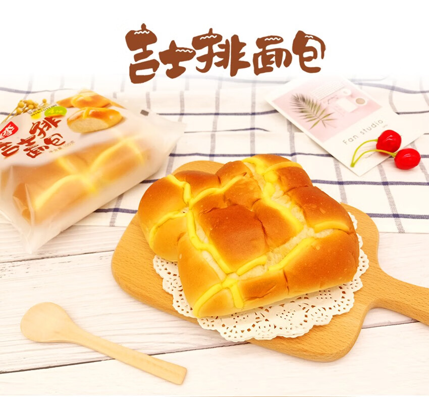 桃李吉士排面包学生儿童营养早餐手撕口袋面包芝士奶酪网红代餐小面包