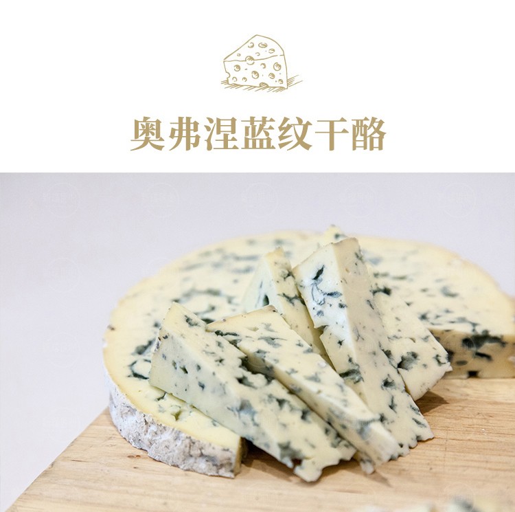 法国进口奥弗涅bluecheese蓝纹奶酪蓝波臭干酪即食 125克 1件