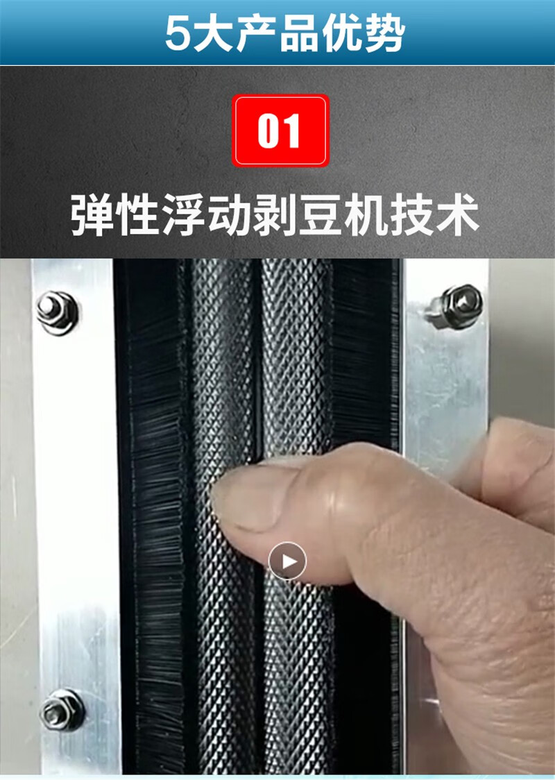 力同款小型毛豆剥壳机青豆豌豆剥壳机剥豆机剥黄豆机毛豆机境珧境姚