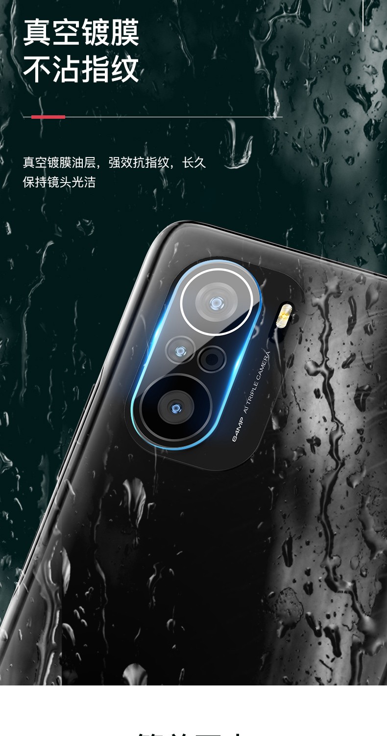 闪魔小米红米k40k40pro镜头膜钢化膜后摄像头高清防刮保护膜红米k40k