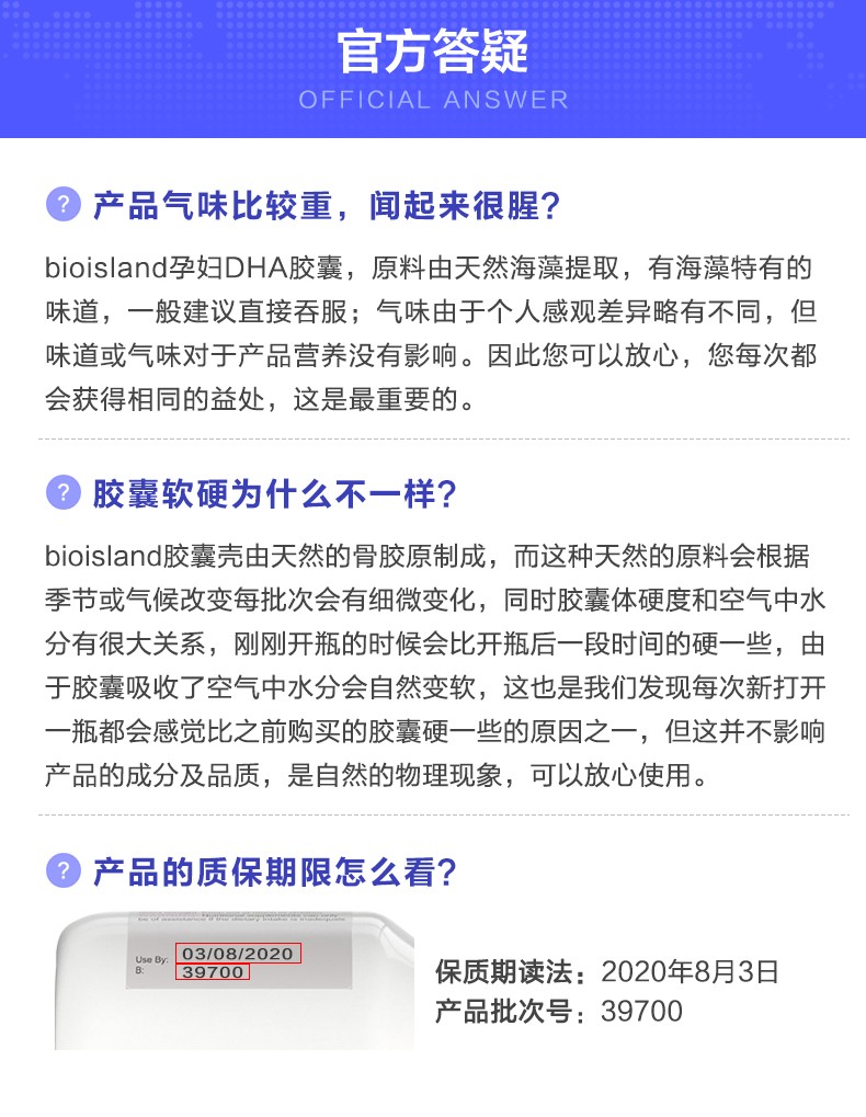 bioisland佰澳朗德孕妇dha海藻油胶囊60粒正品保证dha孕期哺乳期孕中