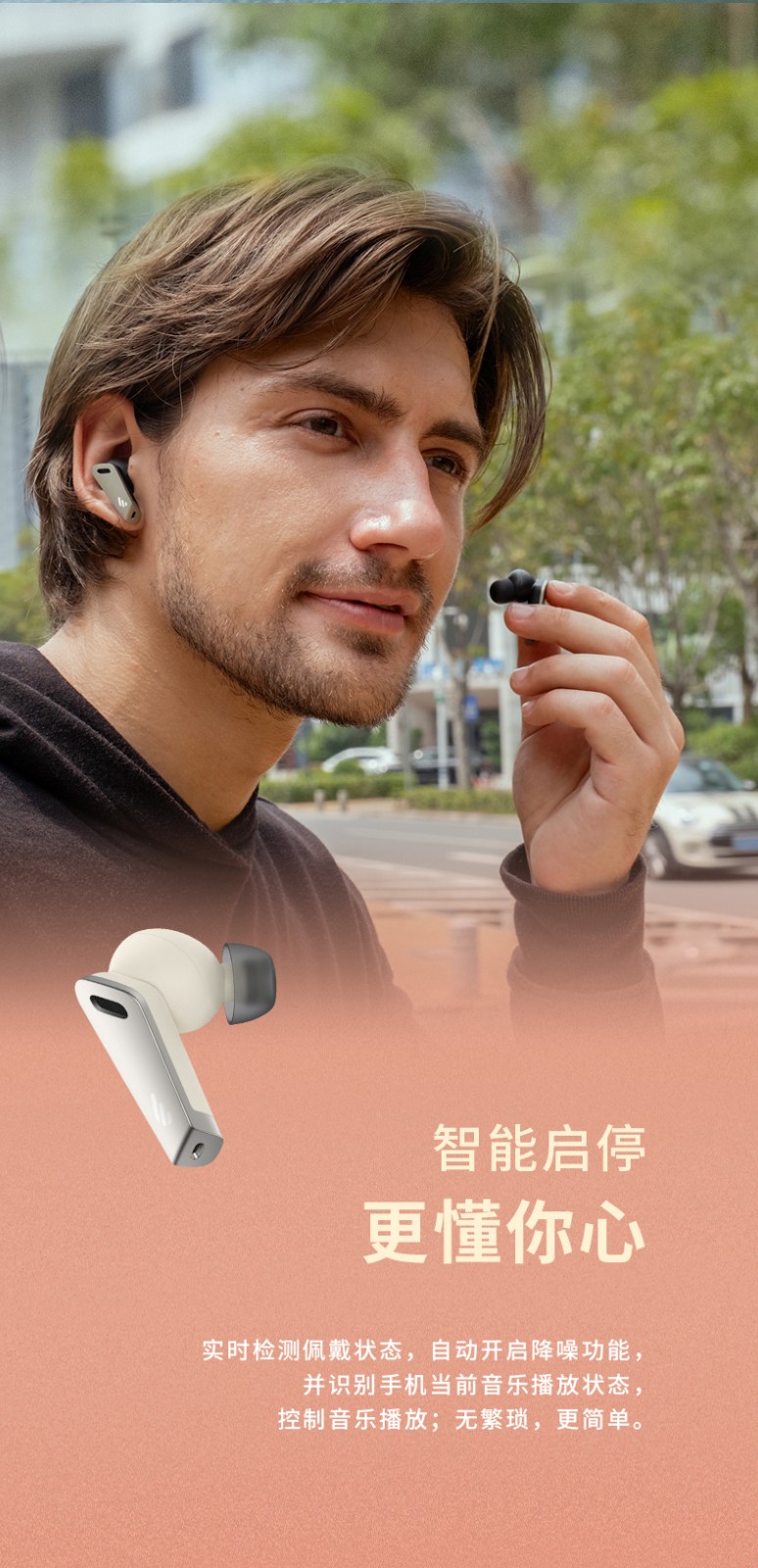 漫步者edifier漫步者twsnb2genie主动降噪蓝牙耳机入耳式真无线游戏防