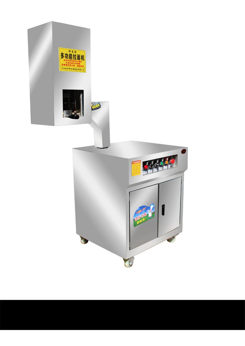 拉面机商用全自动多功能兰州液压抻面机洪盛快速不锈钢铁面匠拉面 采