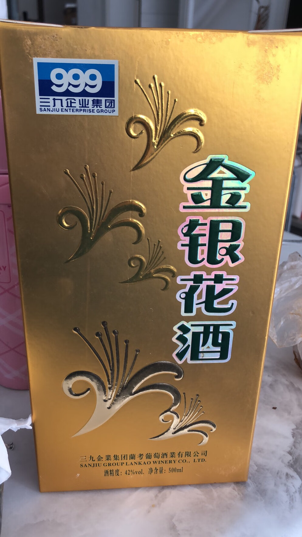 酒水食品5箱2013年金银花酒6瓶箱包邮