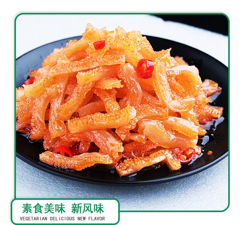 金磨坊魔芋爽50包魔芋素毛肚魔芋丝辣条小包装零食宿舍小吃办公室休闲