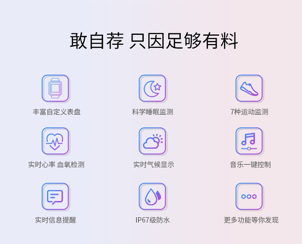 奥迪斯ots智能手表女士适用于安卓苹果手机心率血压计步手环男多功能