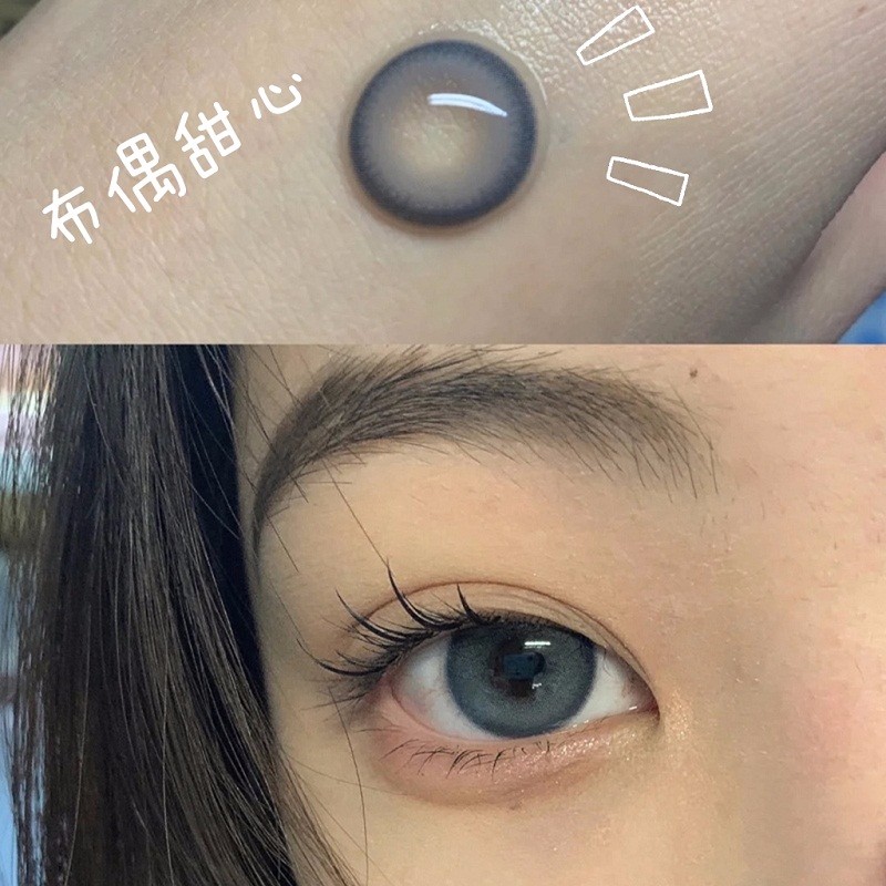 puffgirl布偶甜心人鱼落泪白金浅驼美瞳年抛女14.