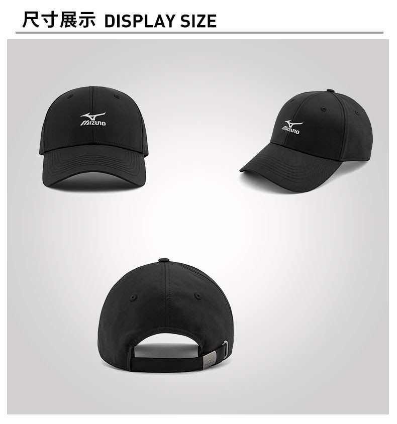 mizuno美津浓运动帽子男女秋冬essential休闲时尚运动休闲帽09黑色00f