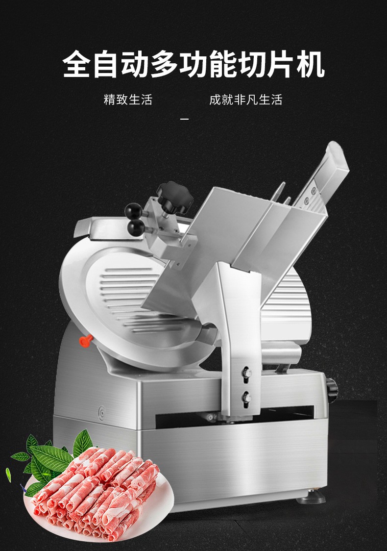 乾尊羊肉切片机商用全自动刨肉机刨片机肥牛切肉机酒店火锅店12寸全