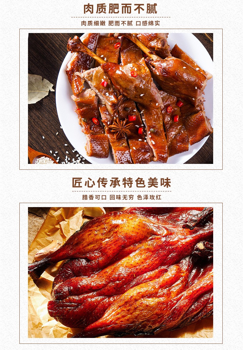 重庆白市驿板鸭600g真空包装餐饮四川板鸭烟熏板鸭全鸭腊板鸭整只生鸭