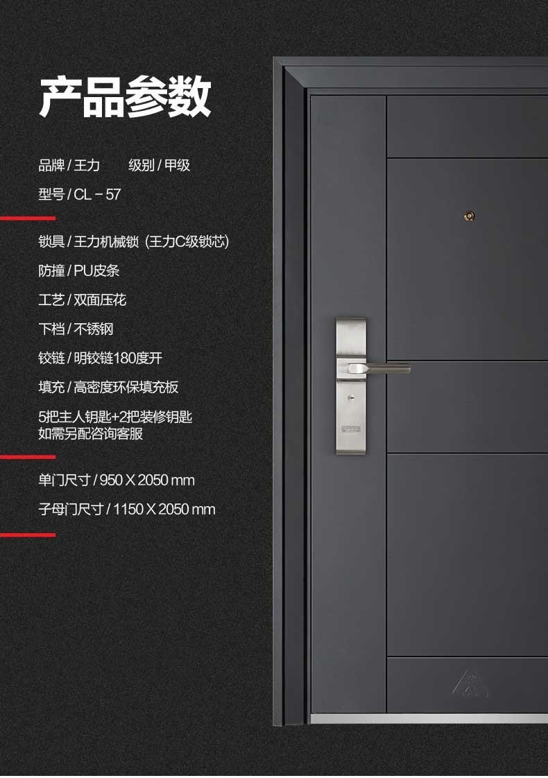 甲级安全进户门防盗门子母单门cl57家用定制 单门 z117【图片 价格