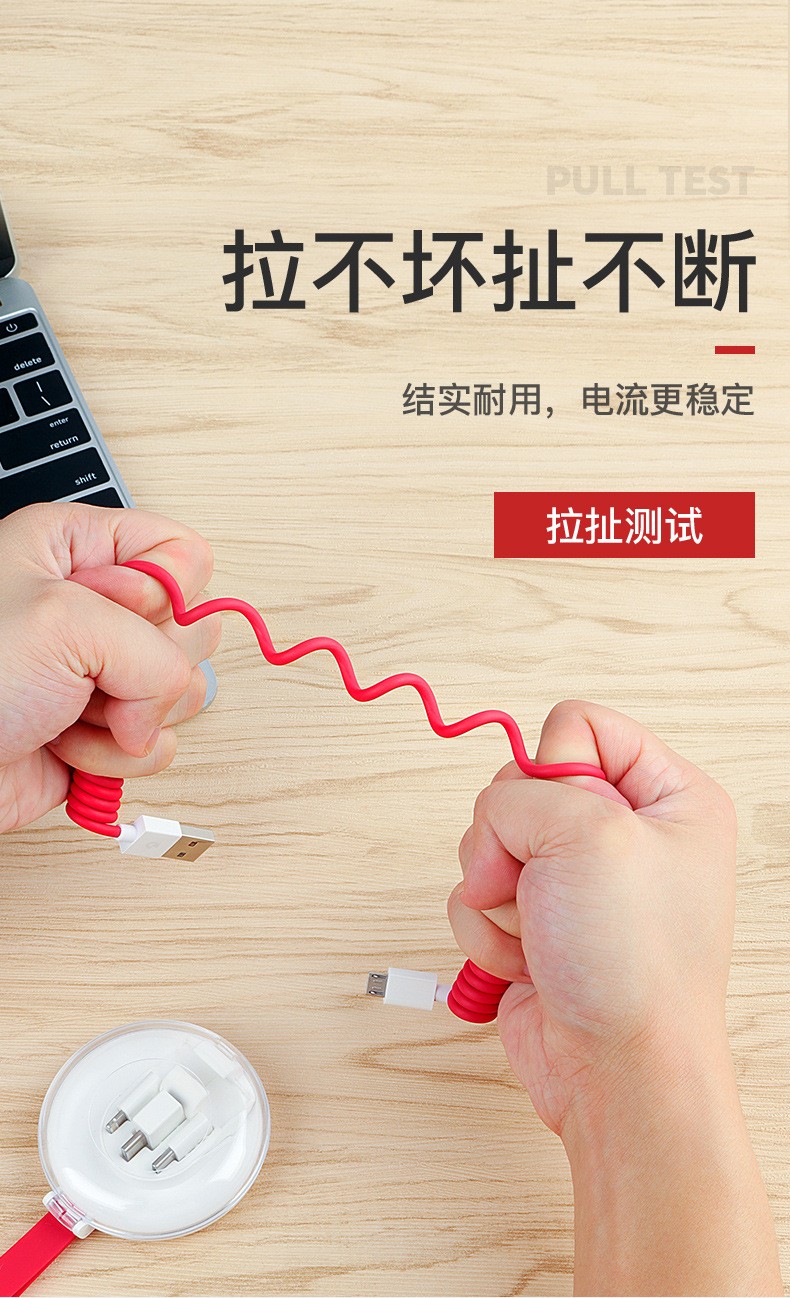 南斯夫弹簧数据线伸缩弹簧数据线三头弹簧三合一usb充电线适用于苹果