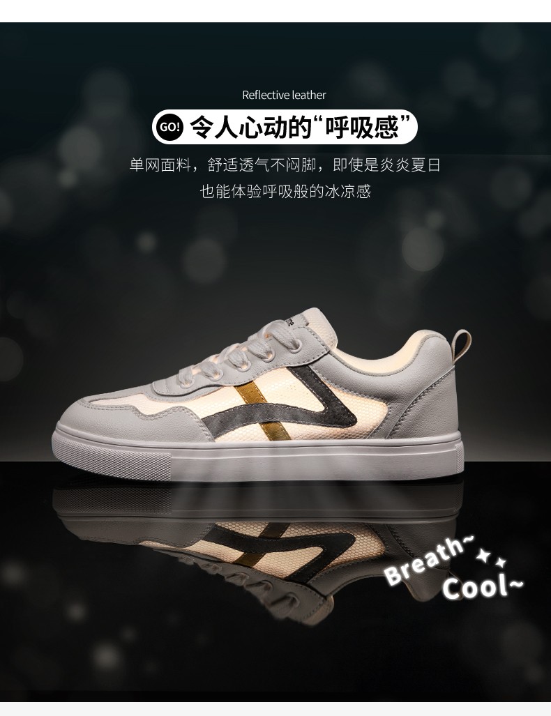 奥古狮登女鞋小白鞋新款女休闲鞋透气女鞋网红ins风加绒运动鞋10436米