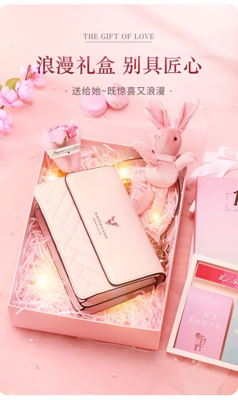 宏美天艺一鹿有你小方包包送老婆生日礼物女生七夕情人节礼物毕业季送