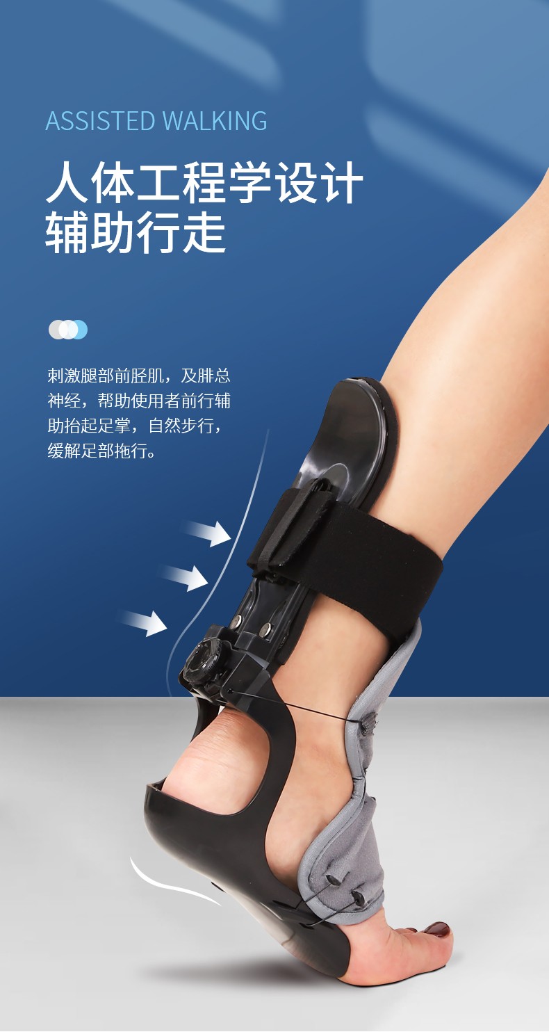 中量医用足下垂矫形器足外翻矫正器中风偏瘫脚托足内翻康复鞋可穿鞋足