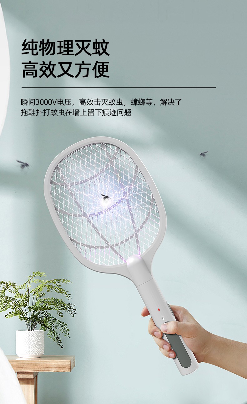 绘话电蚊拍充电式两用二合一电击式灭蚊灯抖音同款家用蚊子拍灭蚊神器