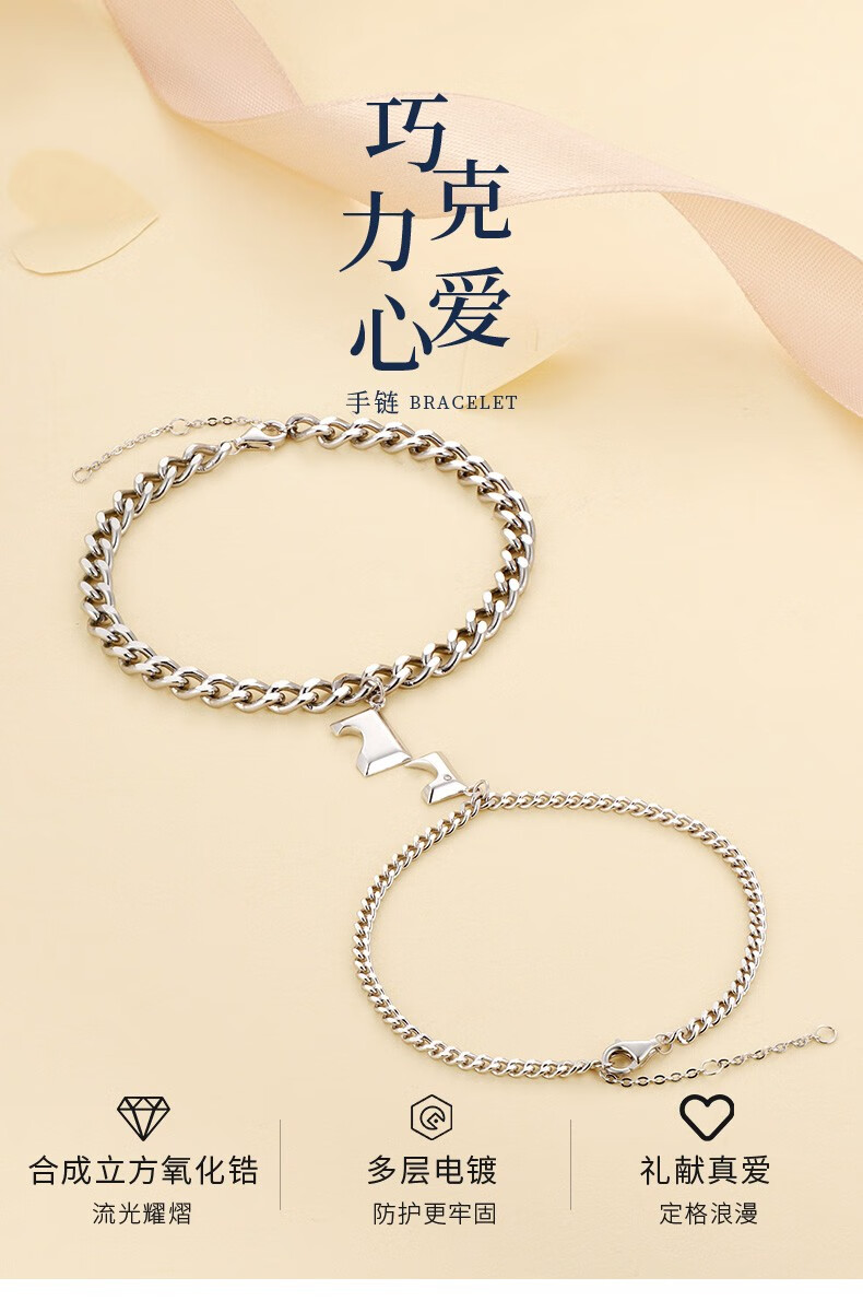 kader卡蒂罗情侣爱心手链一对时尚饰品老婆生日三八女神情人节礼物送