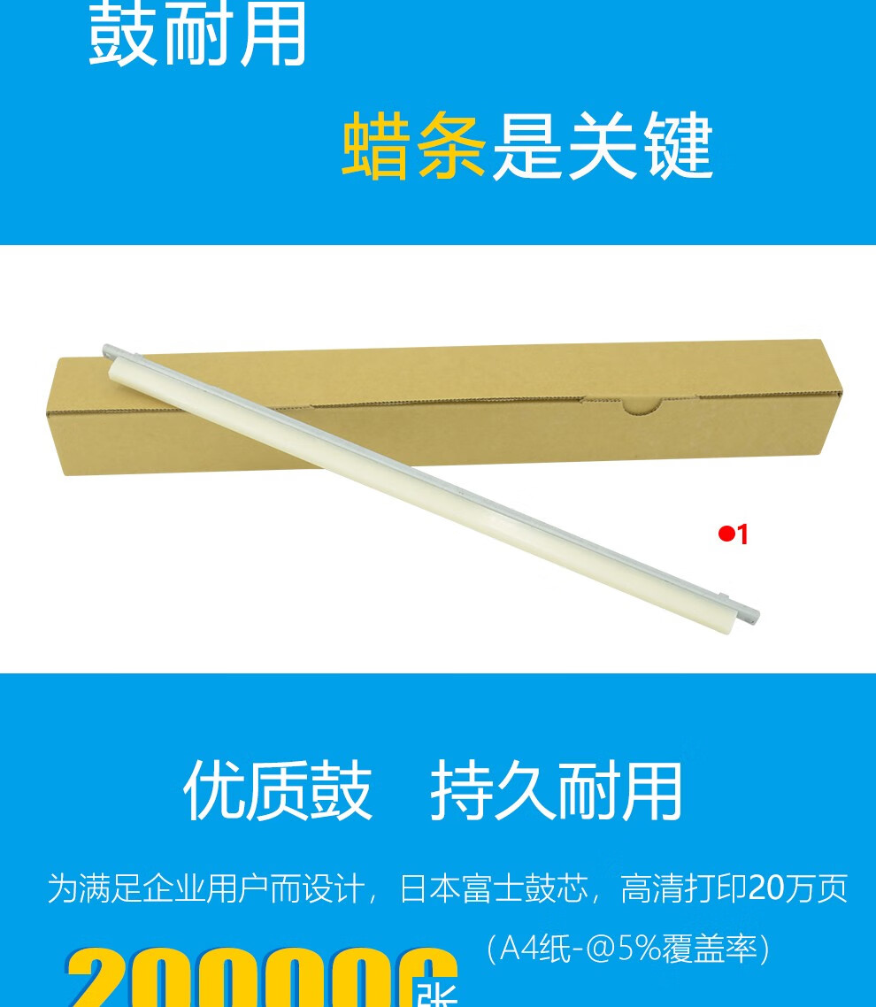 众格适应美能达du105硒鼓c1060c1070c307071hc柯美20602070l蜡条du105