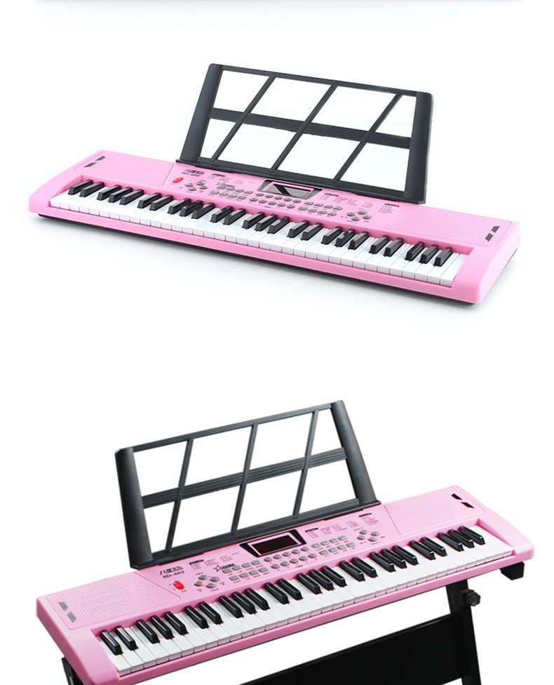 八度宝贝 电子琴儿童成人初学入门智能多功能家用儿童电子琴 亮灯跟弹